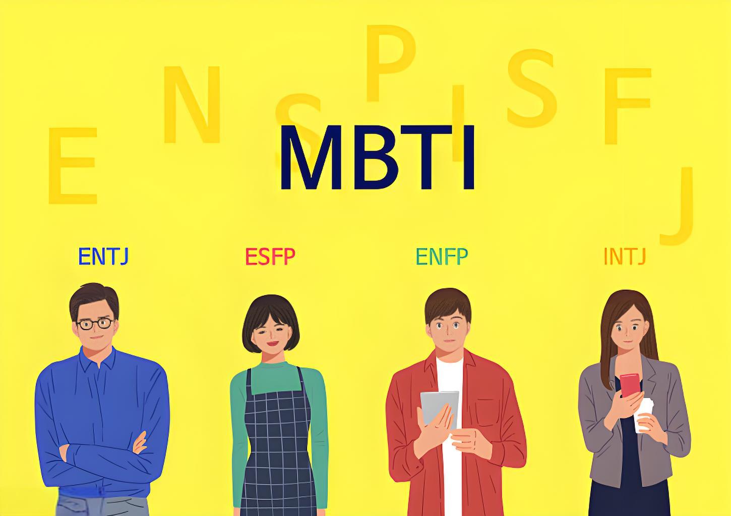 DeepSeek 给的一份 MBTI 优势排行